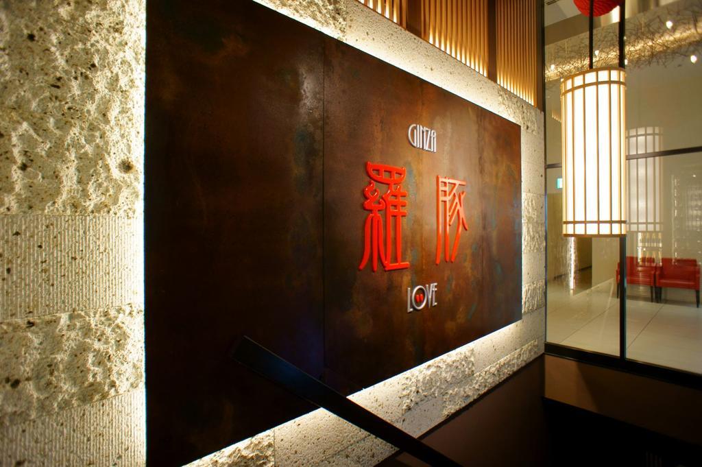 Ginza International Hotel Tokyo Ngoại thất bức ảnh